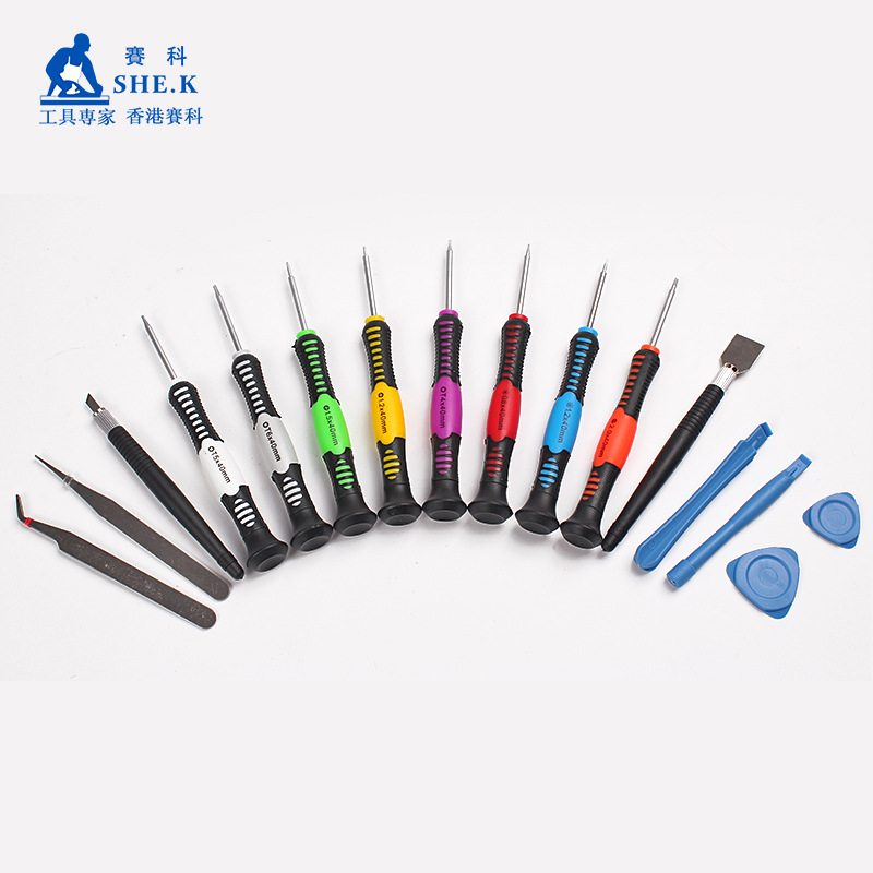 厂家直销 苹果螺丝刀 16合一多功能精密螺丝刀 拆机手机维修工具