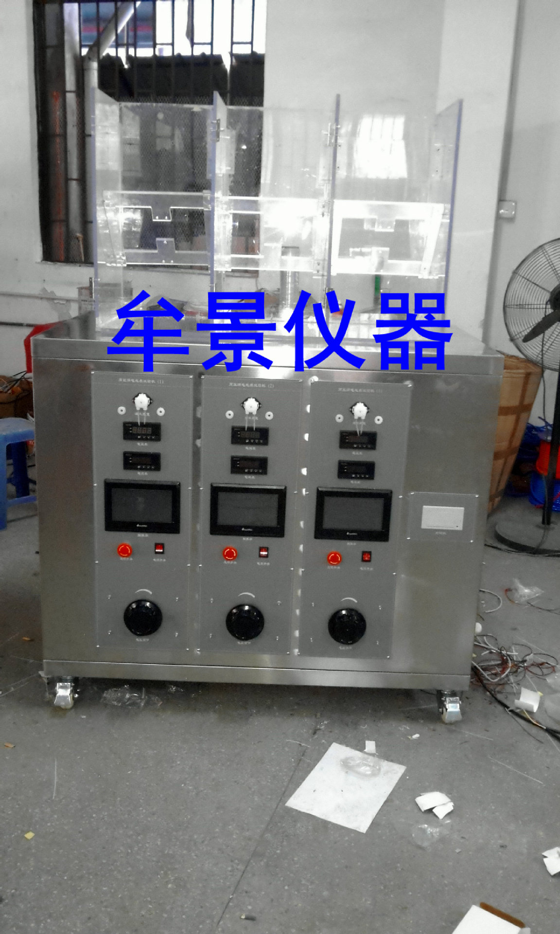 高压漏电起痕试验机厂家详细参数GB/T6553-2014标准