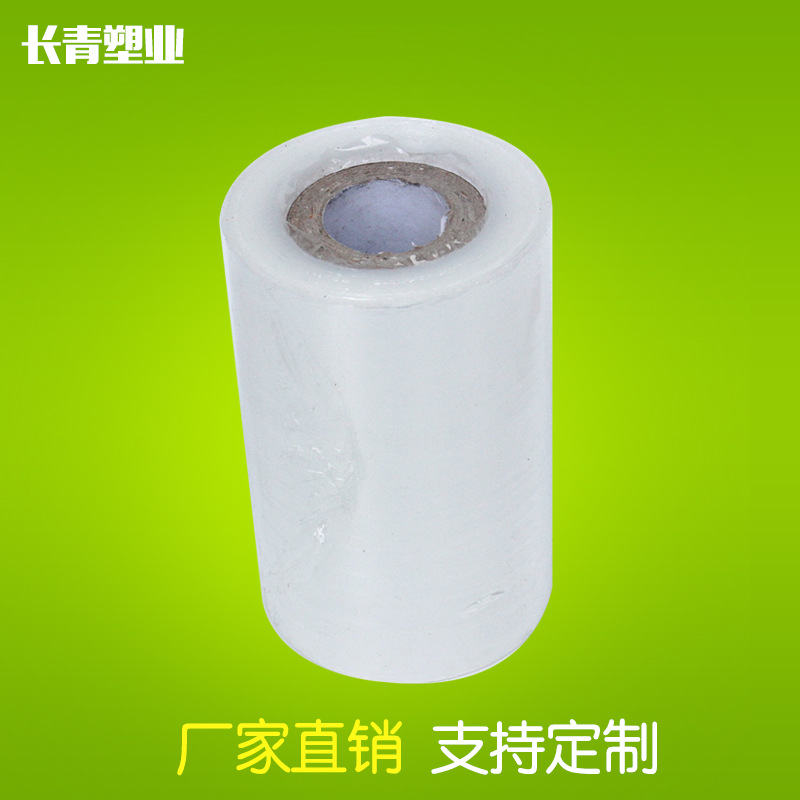 Suministro de fábrica PE película de plástico bobinado embalaje película estirable bandeja de película al por mayor