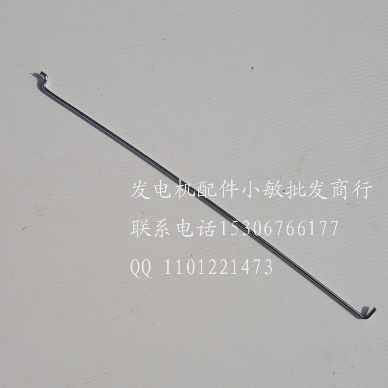 汽油发电机配件EF6600 MZ360 185F调速拉杆