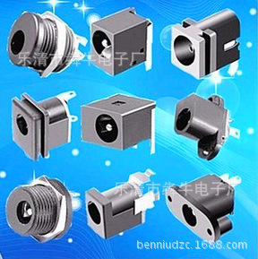 现货DC电源插座DC-015高品质卡式180度三脚立式5521 5525连接器