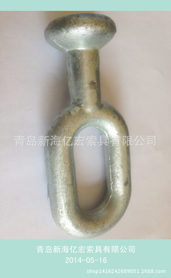 厂家直销 球头挂环锻造件 热镀锌球头挂环 电力用挂环