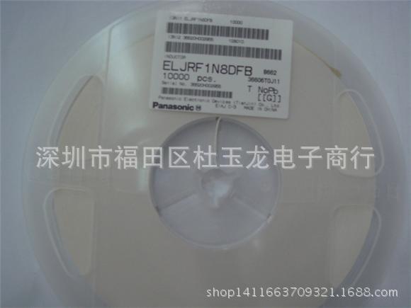 ELJRF56NJFB贴片松下电感0402 56NH 1*0.5*0.5