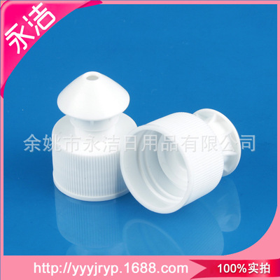 手拉盖 源头厂家运动盖  专业出售生产供应化妆品瓶盖子拉拔盖