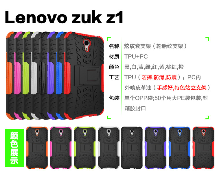zukz1-36