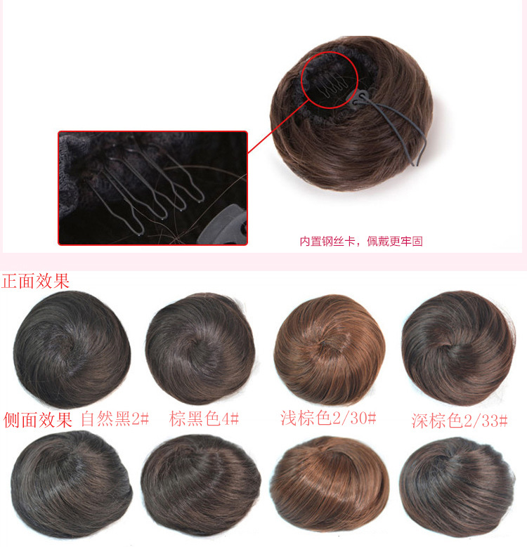 Extension cheveux - Chignon - Ref 241271 Image 21