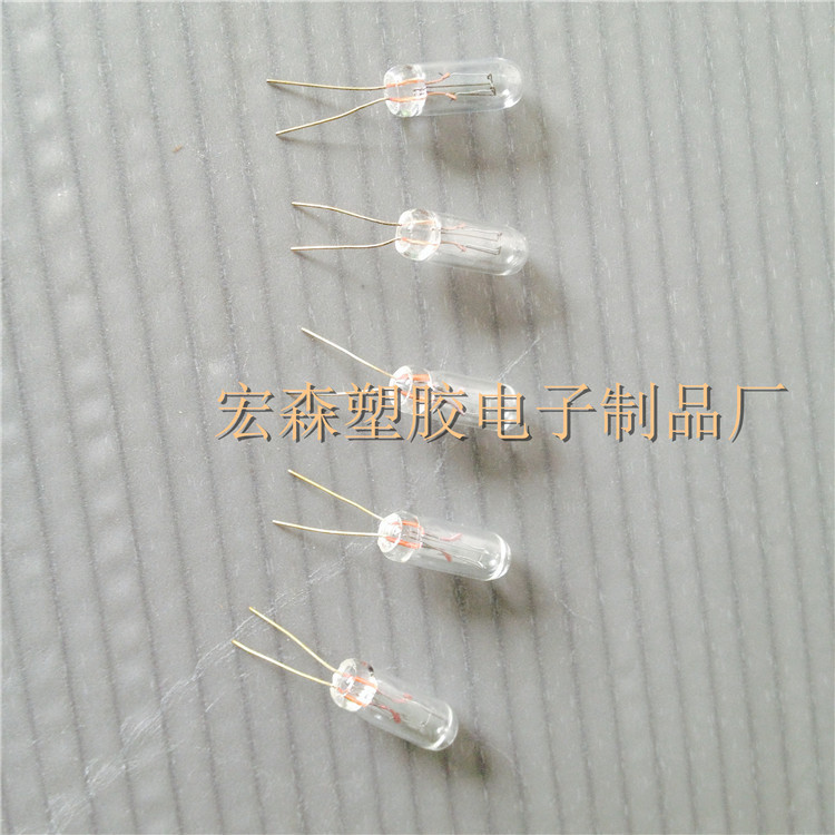 米跑2