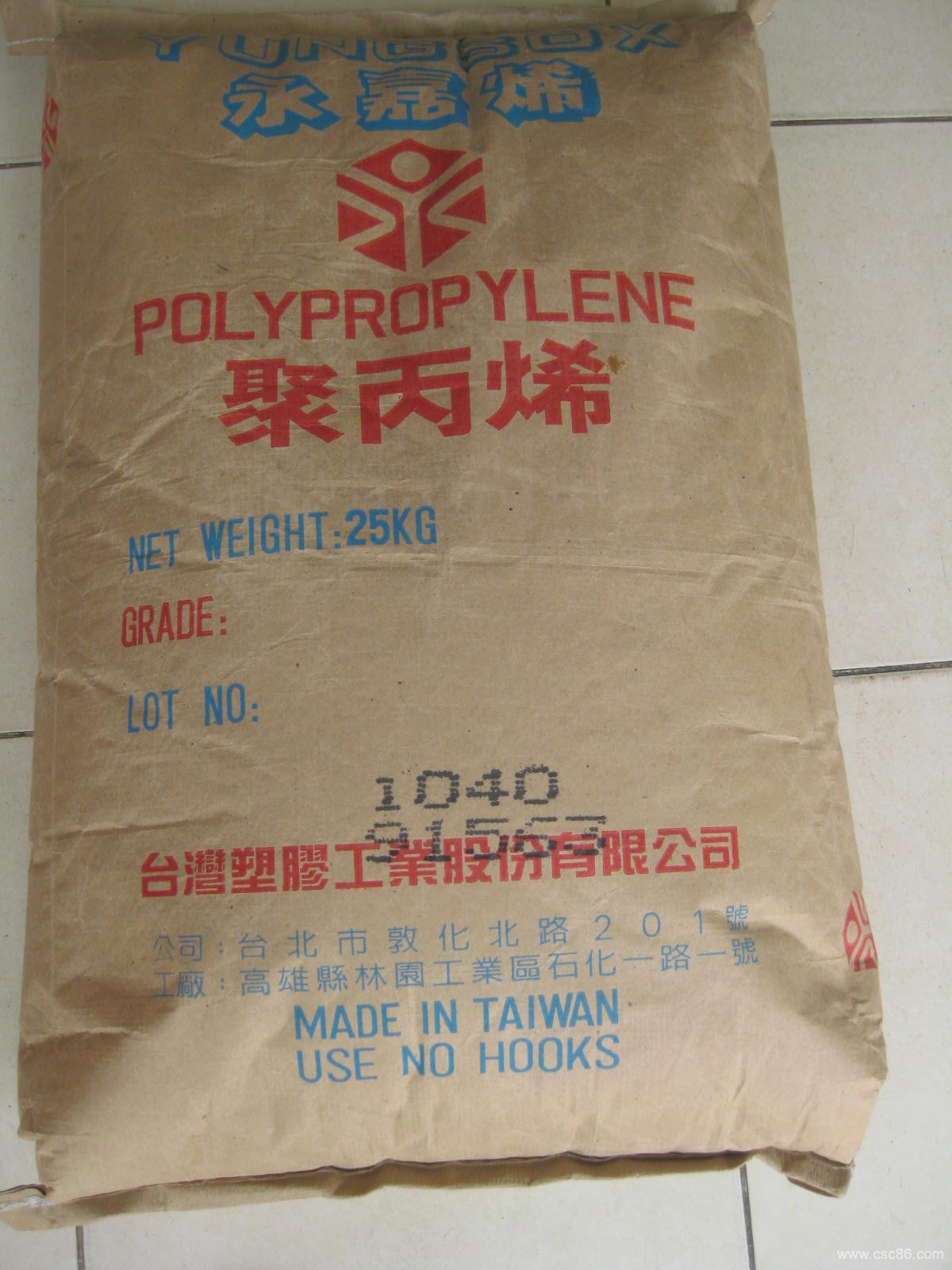 PP 台湾永嘉 1040 注塑级 高刚性耐高温 电器玩具用