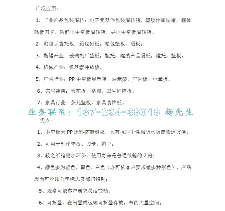 個性圖片34(產品特性)