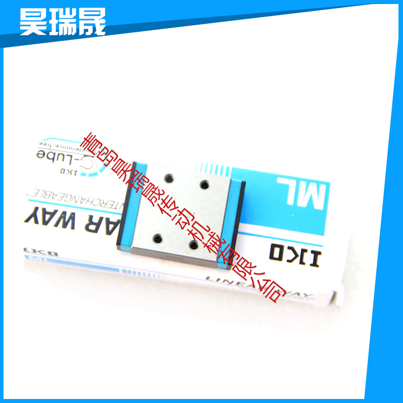 上锁式IKO直线导轨IKO导轨MLF24C1HS2滑动导轨 机械 LWLF24B