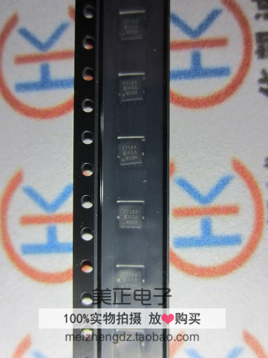 SI7716ADN Si7716ADN-T1-E3 SI7716ADN-T1-GE3 QFN全新原装