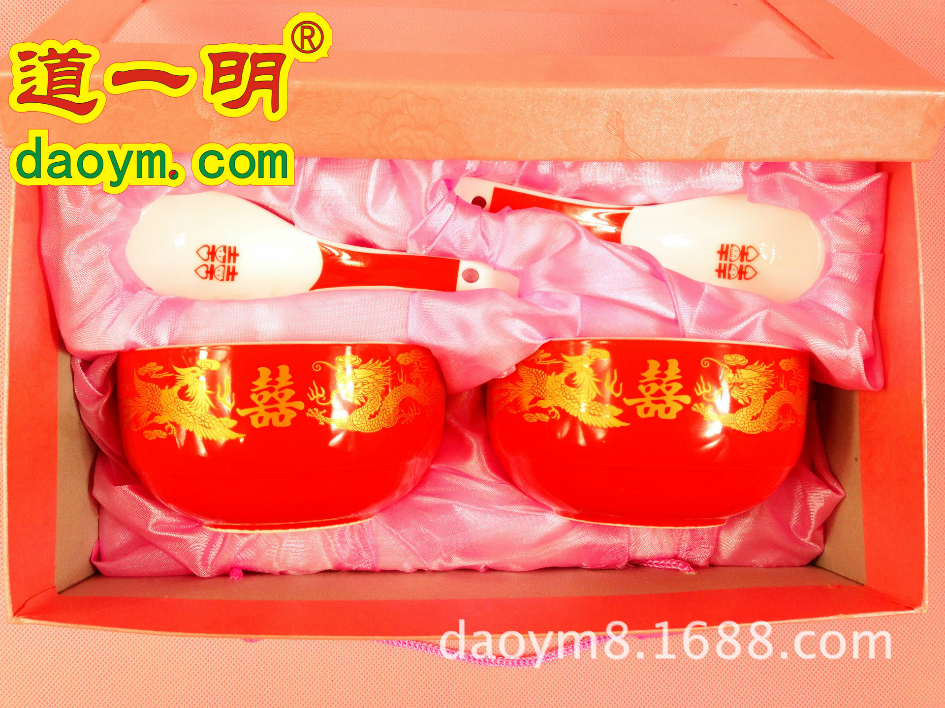 婚慶陶瓷碗
