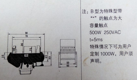  JZS-7/22    0ms-9.9s/DC220V/