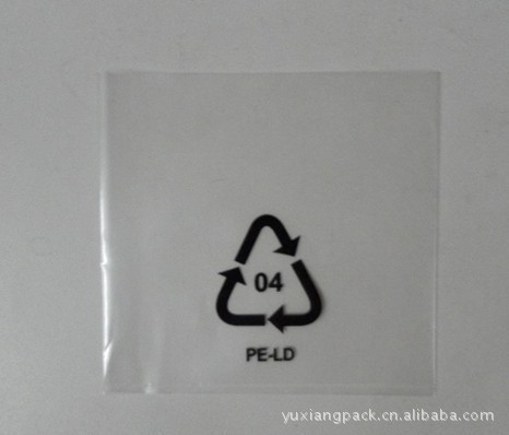 吴江现货/现做PE平口印刷黑色环保循环标塑料袋8*21 11*22 等