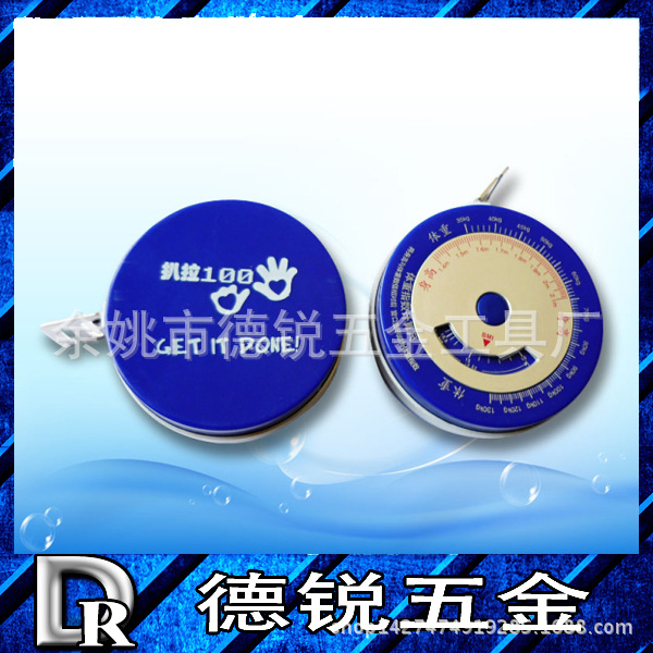 厂家供应礼品卷尺 PVC 塑料 礼品卷尺 纯白尺带 赠品