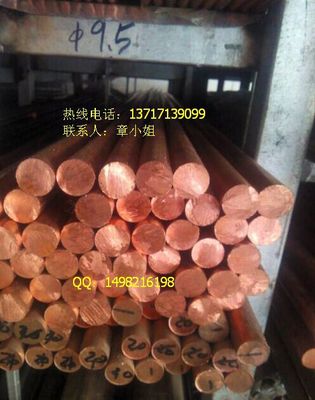 磷銅棒 網紋磷銅條 精密切割 機械配件制造 鑽孔攻牙 2--50mm 現