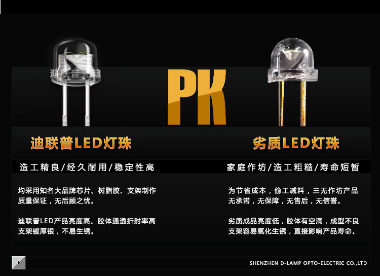 迪联普内页模板_11PK F5草帽