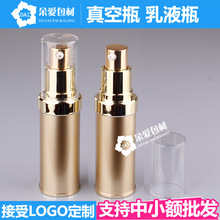 ��Һƿ���ƿ�ӻ��yƷ������bƿ BB˪���A¶����ƿ 15ml�D��ƿ��