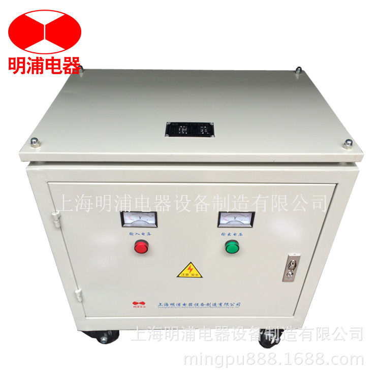 厂家直销三相变压器 380V/200V 220V上海明浦品牌
