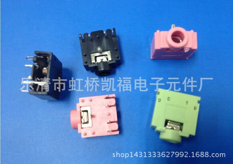 供应DIP封装插件PJ-307G 音频插座 3.5耳机插座 3.5MM音频插