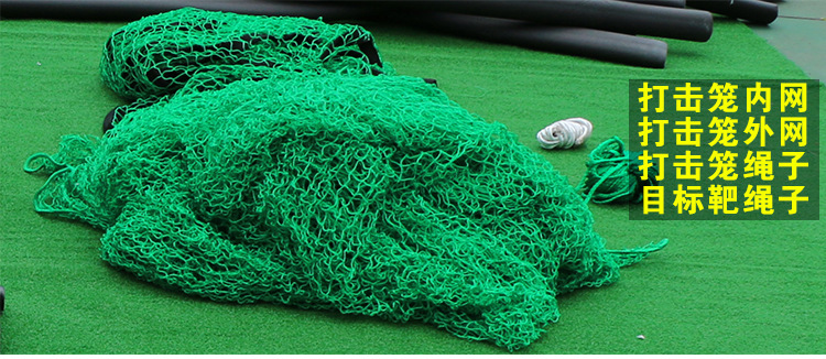 打擊籠新詳情_05