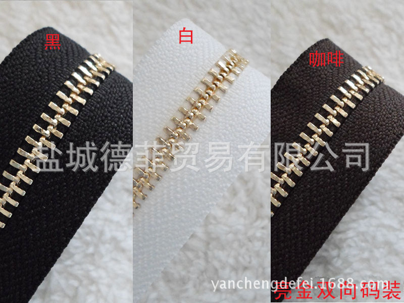 YKK码装 YKK3#金属码装拉链 YKK5#亮金双向码装 箱包YKK原产拉链