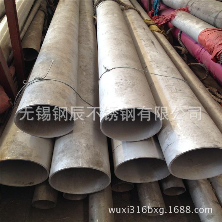 国标0Cr25Ni20不锈钢管 耐高温无缝管 正宗0Cr25Ni20不锈钢报价