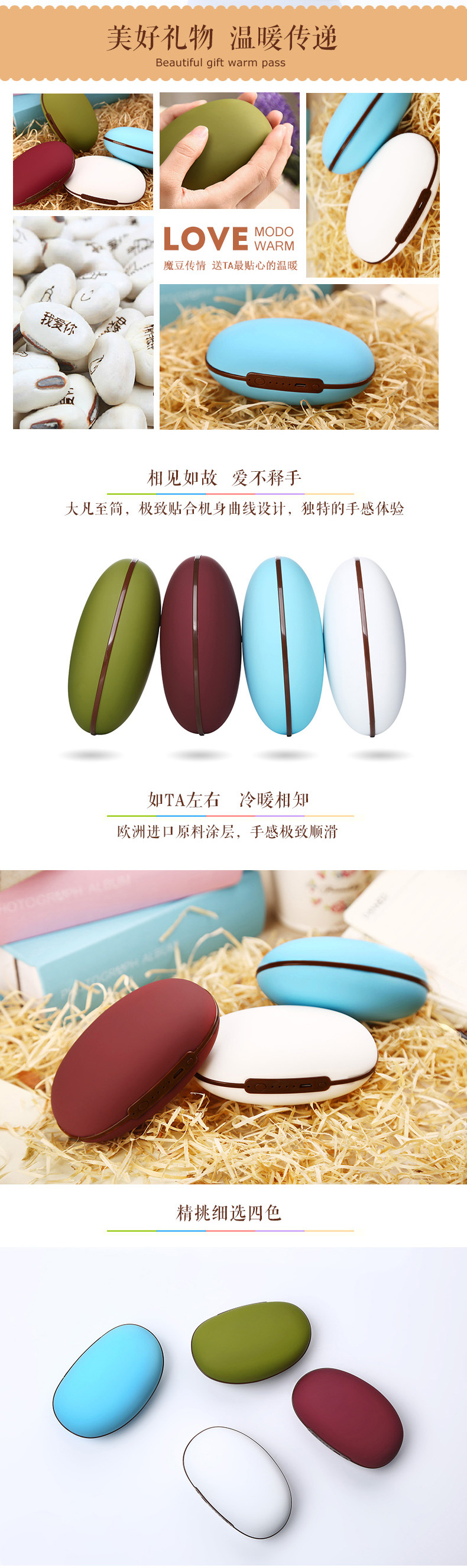 Réchauffeur USB pour les mains - Ref 417621 Image 7