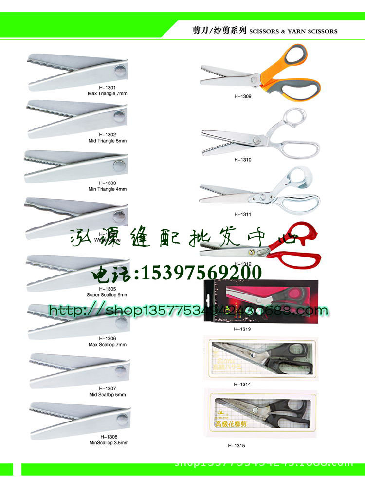 剪刀纱剪总图 拷贝