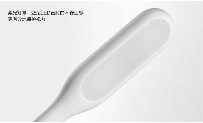 小米台灯2 (9)