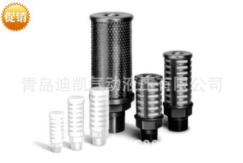 供应消音器SN100-M5/1分2分3分4分6分1寸多种口径规格