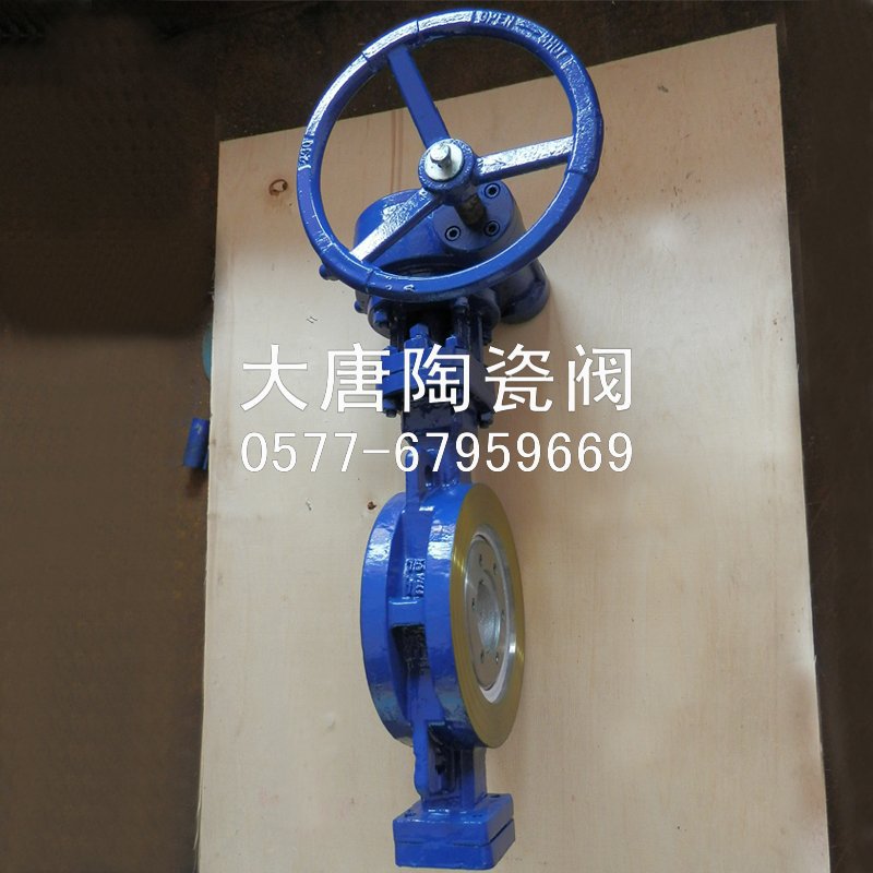 陶瓷蝶阀 耐磨陶瓷蝶阀 D373TC 陶瓷蝶阀 对夹陶瓷蝶阀 大唐阀门