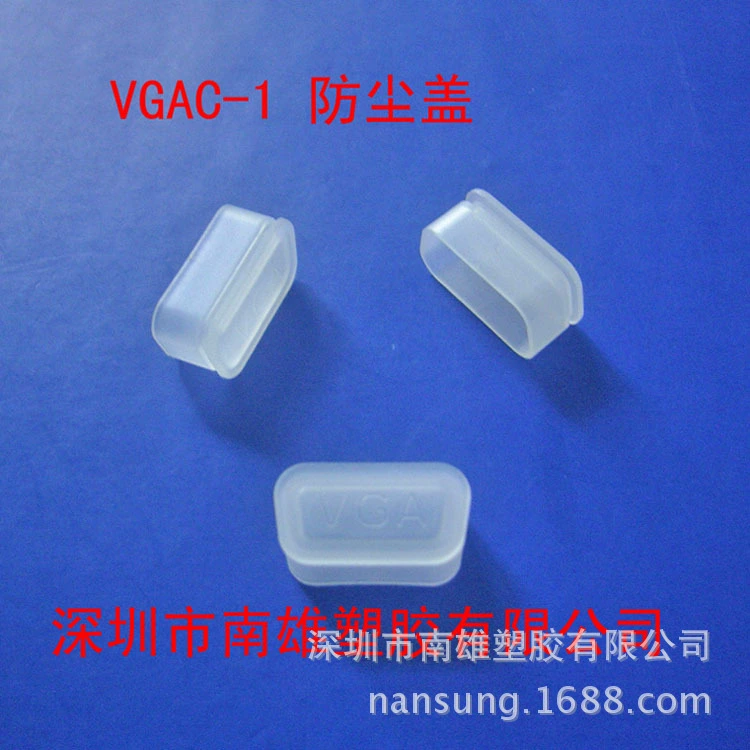VGAC-1 пылезащитная крышка B9 DB15 гнездо питания, пылезащитная крышка USB-железное гнездо