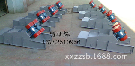 全封闭型振动给料机、敞口式振动给料机、电机式振动给料机