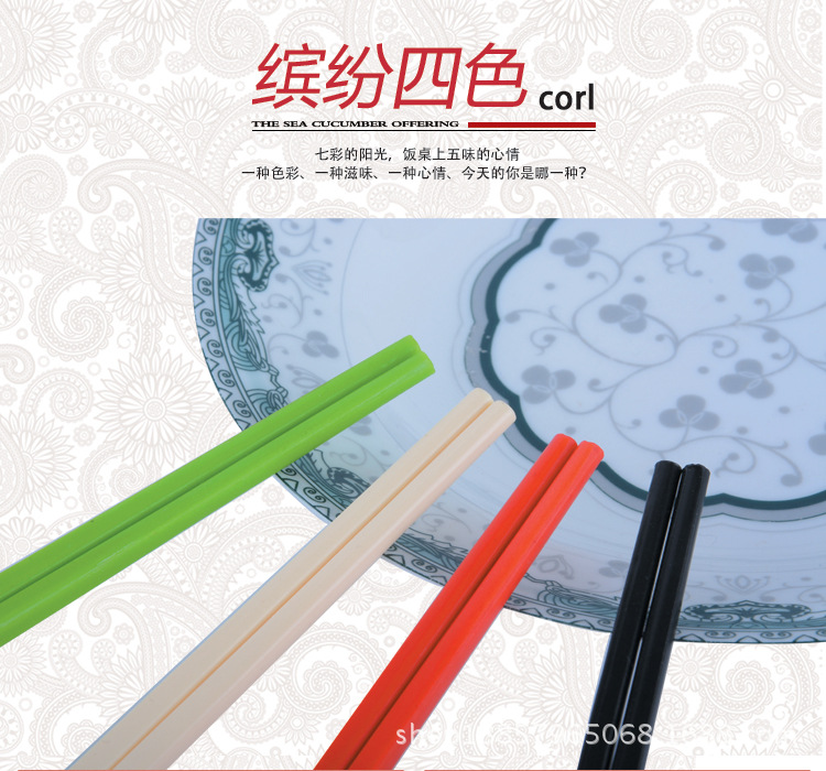 彩色筷子--描述_04