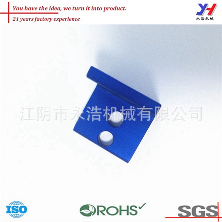 冲压90度的支架