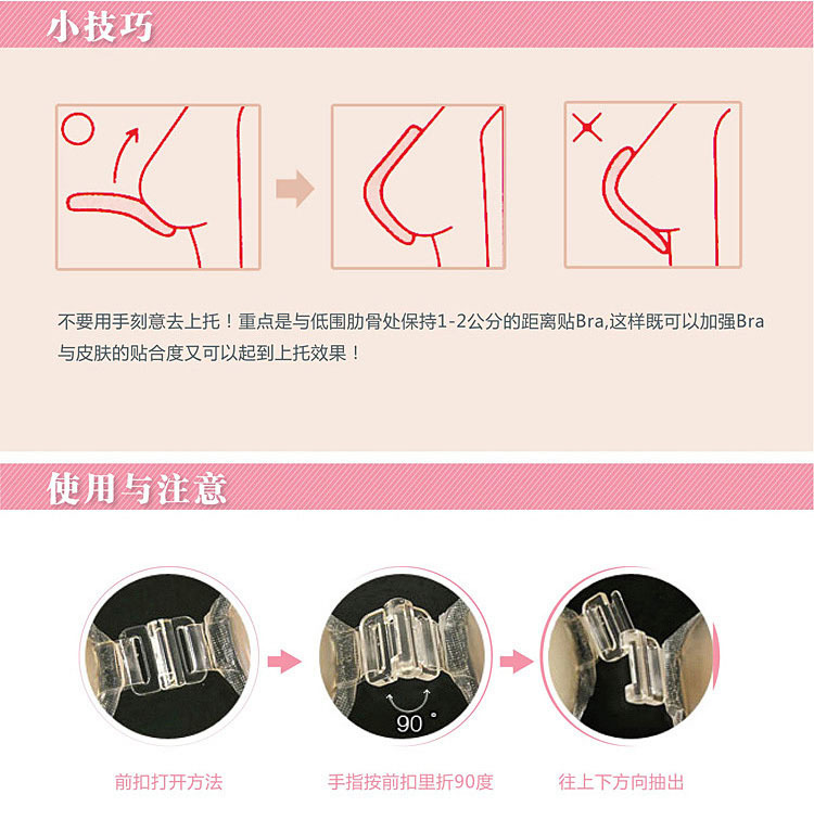 Coques pour soutien-gorge CASSIDY - Ref 814623 Image 27