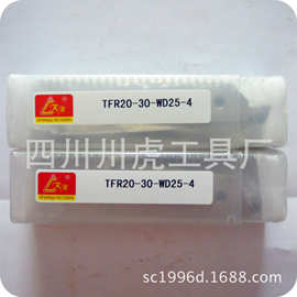 CRM端面槽车刀/30-40端面槽：TFR20-30-WD25-4