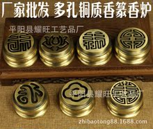 仿古香篆纯铜香炉黄铜香炉老铜炉香篆炉莲花香薰炉 厂家批发