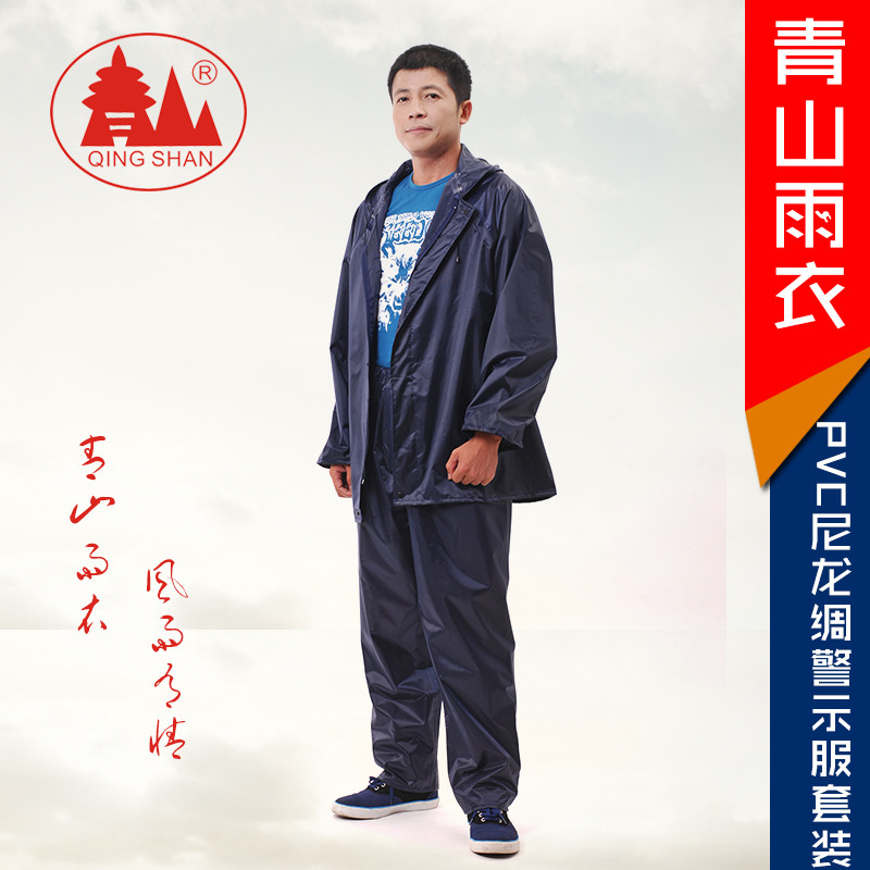 Castle Peak Raincoat Wholesale Labor Protection Raincoat Adult Raincoat Rain Pants Set Site Applicable Split Suit 1096