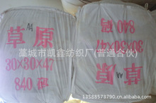 �F؛ƽ�y3��6�ײ�Т�� С�ײ� Т��0002�r��