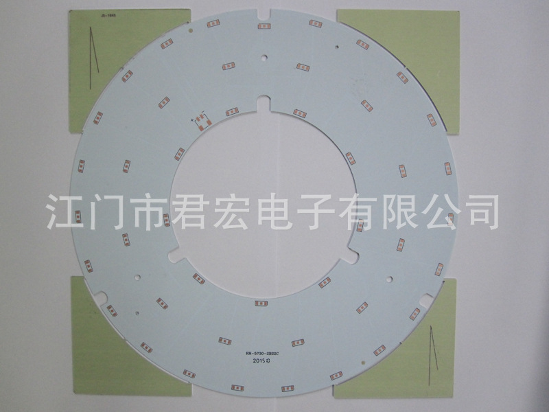 吸顶灯5730铝基板22w  厂家专业设计