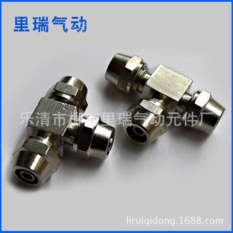 气动接头 品质超群 经久耐用 全铜快拧3通接头 全铜快速接头