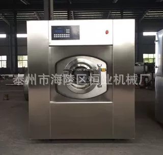 供应工业洗衣机,全自动洗脱机及各类悬浮水洗机