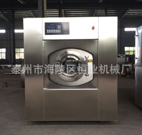 供应宾馆洗衣房设备 厂家直销