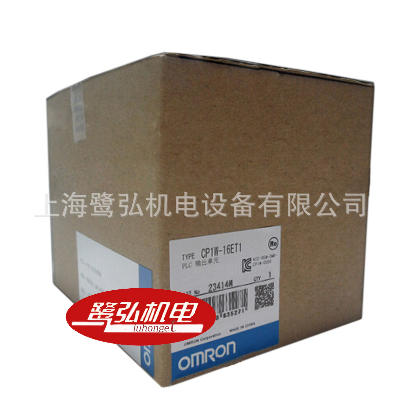 特价供应CP1W-16ET1原装正品欧姆龙PLC可编程控制器输出扩展单元