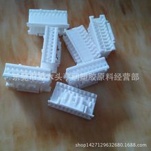 �S��ֱ�NPA66���w����30%ԭ������ PA66/�����Ű�/FR60 ע�ܼ�