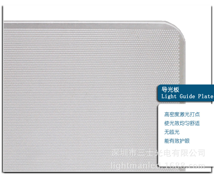 方形超薄面板灯14