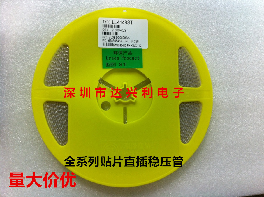 厂家直销ST全系列稳压管 LL34 12V 玻璃封 塑封 全系列稳压管