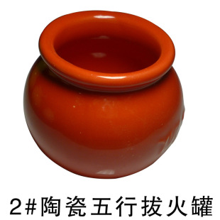 ������ɫ�� �մɰλ�� 2̖�Ӻ񰼵װλ�� �մɹ�  2#